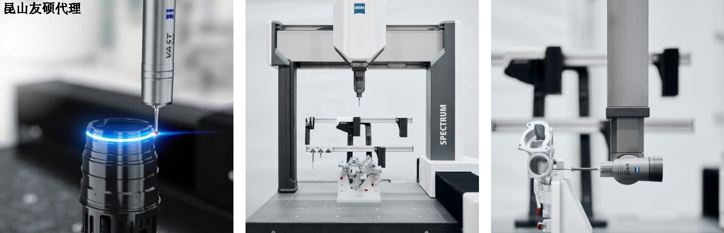 大连大连蔡司大连三坐标SPECTRUM